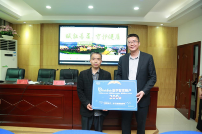 平安智慧城市携全面解决方案精彩亮相2019智博会，助力贵州教育创新升级