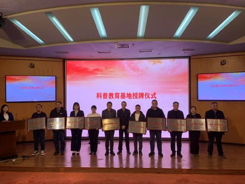 贵州省科普教育基地联盟正式成立 新增42家省级科普教育基地助力科教兴省