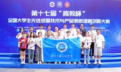 贵州文化沃土上的新星亮剑——我校学子征战桂林全国赛场成大赢家