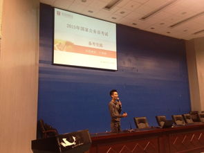 贵州工程应用技术学院2014年就业创业指导讲座 筑梦未来，启航新征程