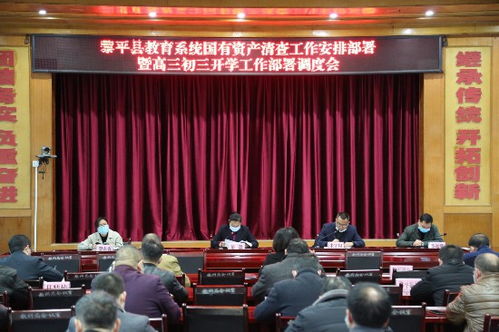 黎平教科局“六个全面”确保高三初三开学食品安全——贵州校园筑牢健康防线