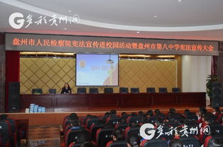 多彩贵州网教育频道 打造贵州新闻门户中的教育高地
